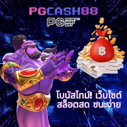 ผลบอลสดพร้อมราคาวันนี้