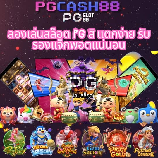 ผลบอลสดพร้อมราคาวันนี้