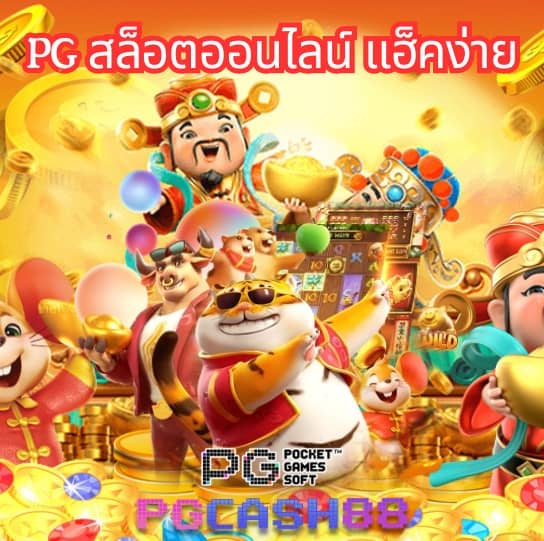 ผลบอลสดพร้อมราคาวันนี้
